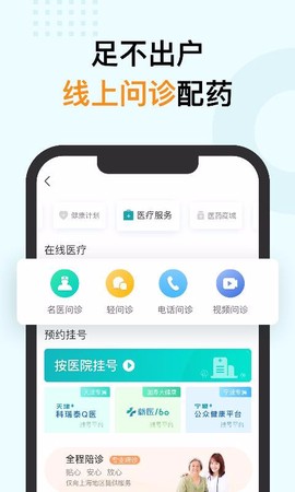 蛮牛健康[图1]