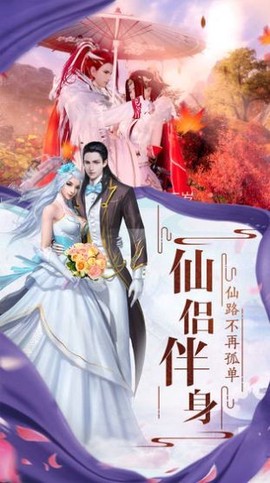 主宰之王图2