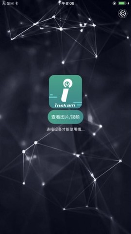 inskam[图1]