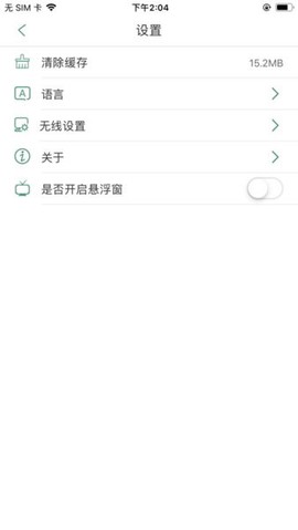inskam[图2]
