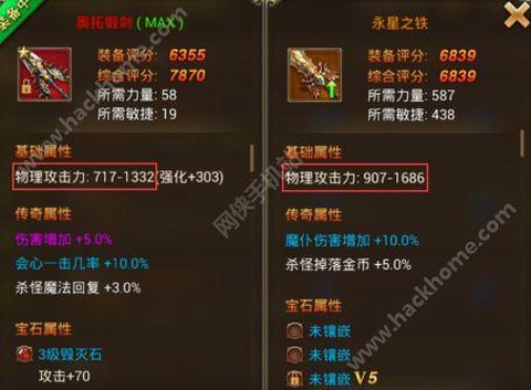 永恒纪元怎么解锁装备