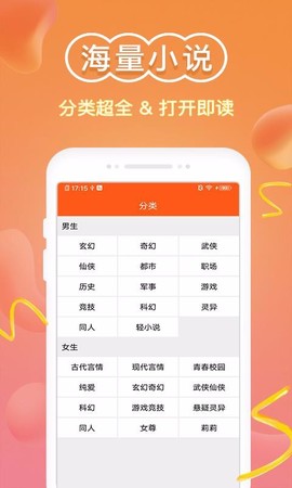 免费小说阅读器王[图1]