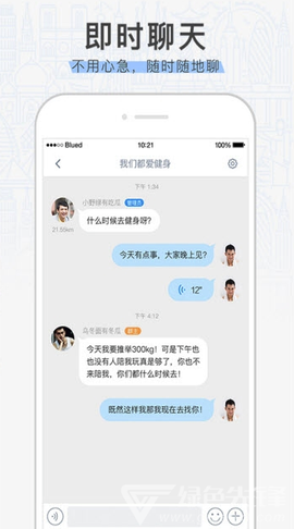 小蓝鸟图3