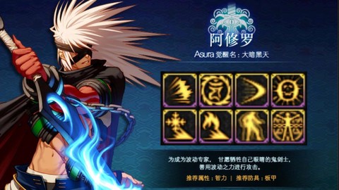 dnf阿修罗白书是什么[图2]