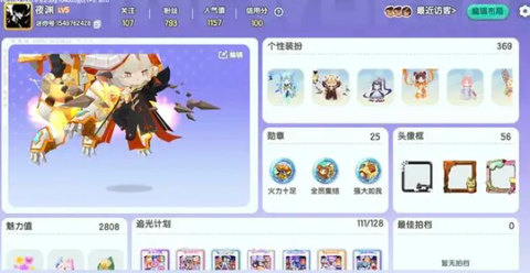 迷你世界九游版[图4]
