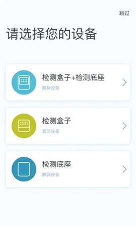 智享西家图1