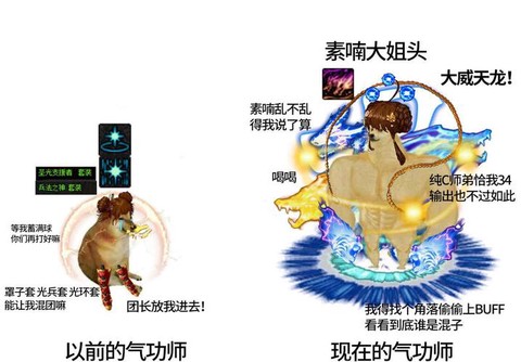 dnf女装是什么梗