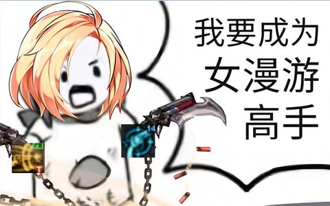 dnf女装是什么梗[图1]