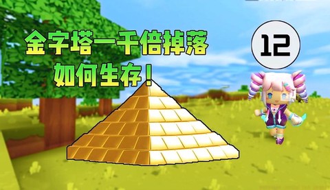 迷你世界龙号角怎么做[图2]