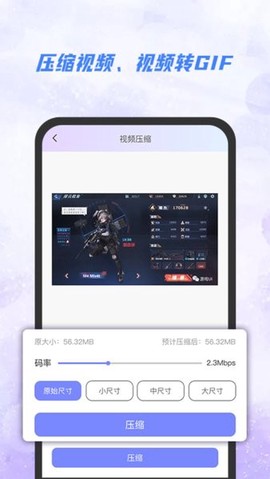 一秒去水印图2