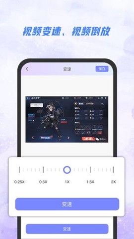 一秒去水印图3