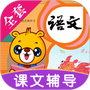 小学语文识字