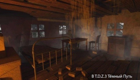 死亡区3黑暗之路图3