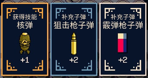 硬核象棋[图2]