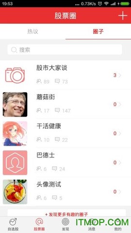 开盘啦图1