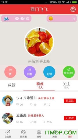 开盘啦图3