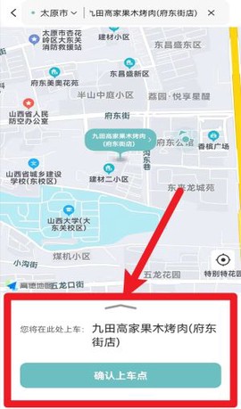 省运出行[图2]