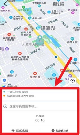 省运出行[图4]