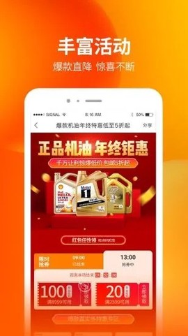 门店帮手[图1]