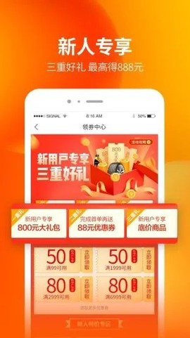 门店帮手图3