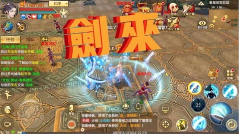 天龙八部慕容副本怎么样