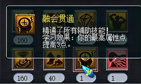 梦幻西游刷密道怎么刷[图2]