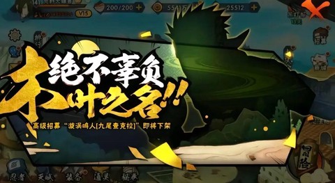 火影忍者什么时候结束[图2]