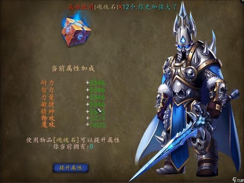 魔兽世界什么职业吃香[图1]