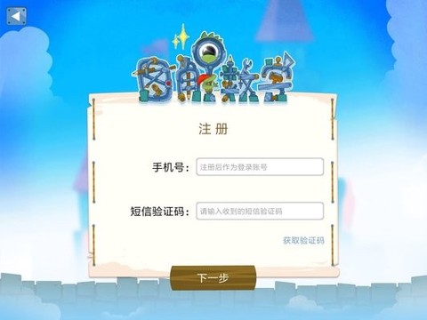 图解数学学生图1