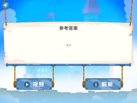 图解数学学生图3