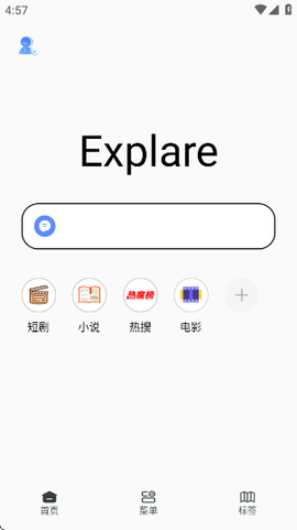 香蕉浏览器图3
