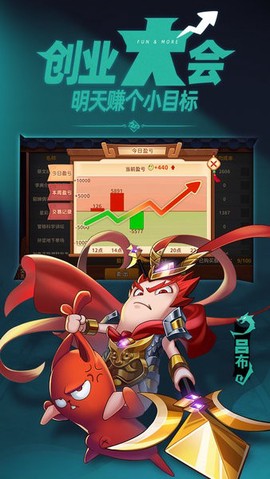 沙雕三国[图1]