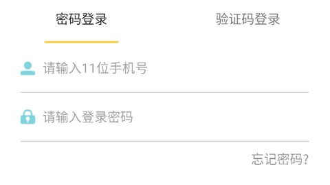 简单记[图2]