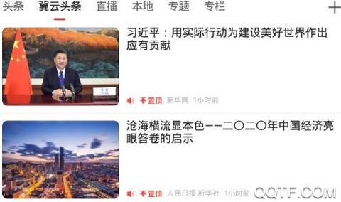 冀云阜平[图1]