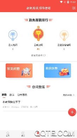 冀云阜平[图3]