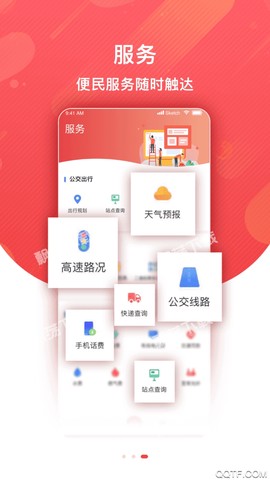 冀云阜平图1