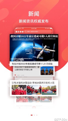 冀云阜平图2