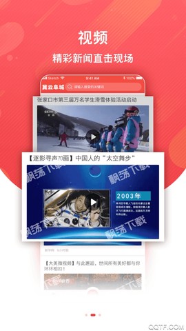 冀云阜平图3