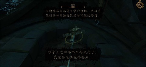 达芬奇密室3[图1]