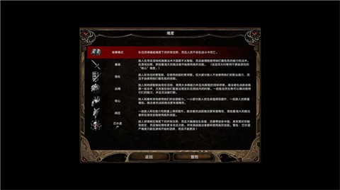 博德之门2增强[图7]