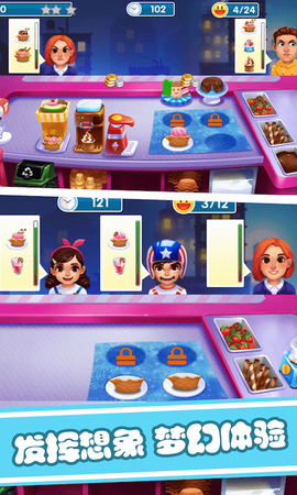 儿童宝宝爱烹饪图2