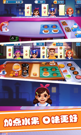 儿童宝宝爱烹饪图3