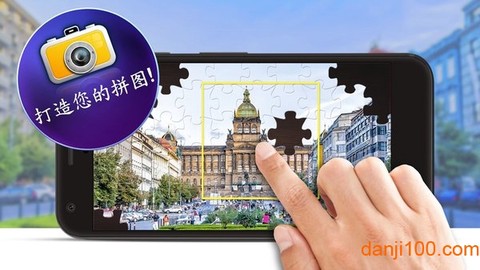 魔法拼图[图1]