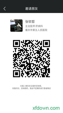 良医在线[图1]