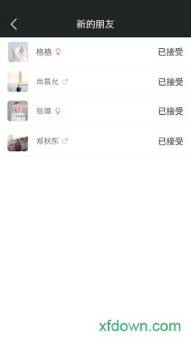 良医在线图1