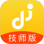 轻松到家技师版