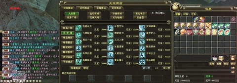 天龙八部红利怎么得