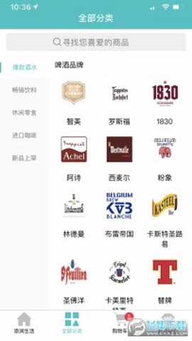 添润生活图2
