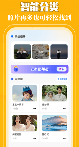 我的X相册[图1]