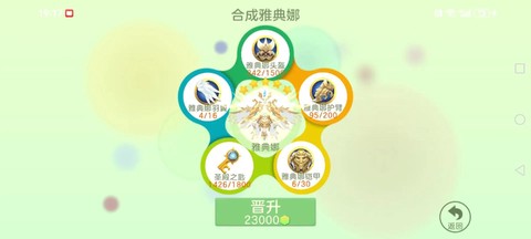 球大作战怎么刷棒棒糖